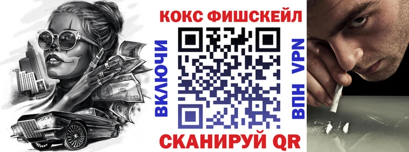 Магазин наркотиков Урюпинск Галлюциногенные грибы Марихуана ГЕРОИН Амфетамин Мефедрон ГАШИШ СОЛЬ