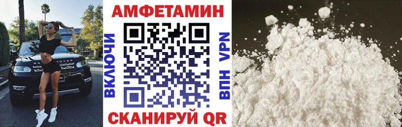 гидра сайт  Урюпинск  АМФЕТАМИН Premium  цена  