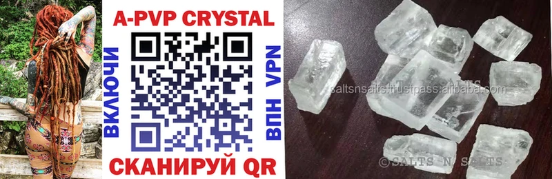 Alfa_PVP мука  Урюпинск 