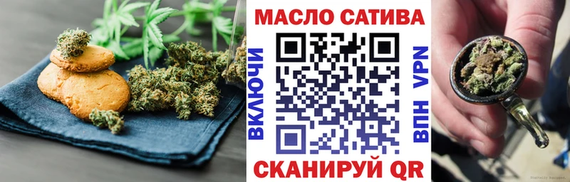 Еда ТГК конопля Урюпинск