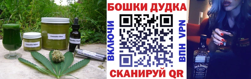 Canna-Cookies марихуана Урюпинск