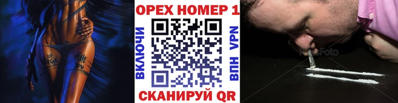 где продают   Урюпинск  omg сайт  Cocaine FishScale 
