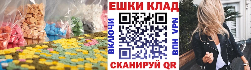 Экстази 99%  Урюпинск 