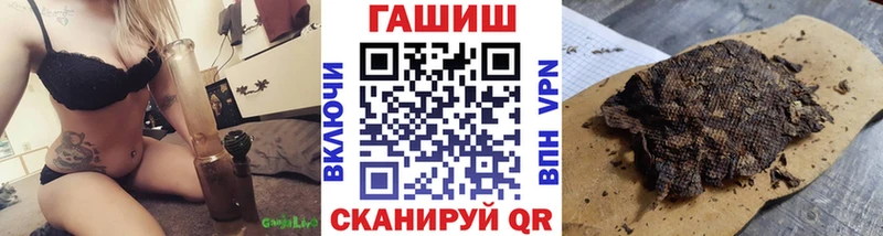 Гашиш 40% ТГК Урюпинск