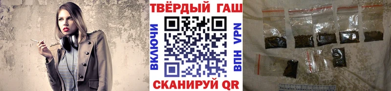 где найти наркотики  Урюпинск  мега как зайти  Гашиш гарик 
