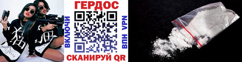 Героин Афган  Урюпинск 