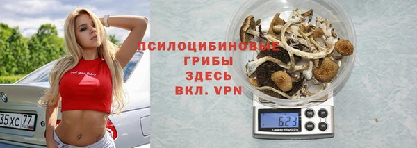 герыч Абинск