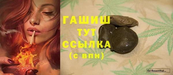 герыч Абинск