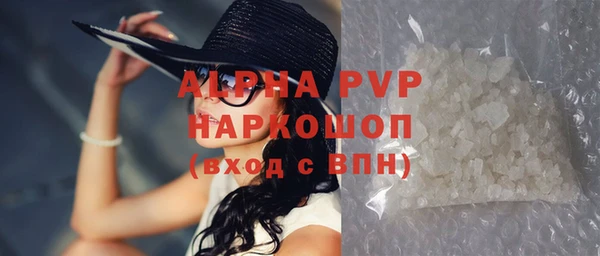 меф VHQ Абдулино