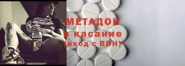 меф VHQ Абдулино