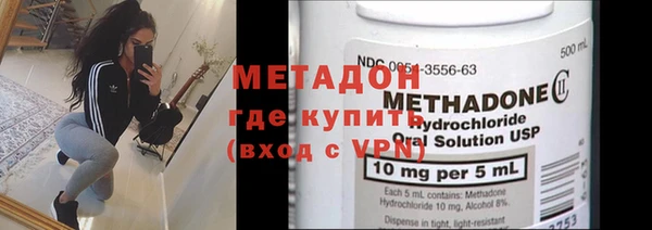 меф VHQ Абдулино