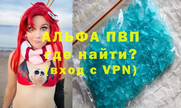 меф VHQ Абдулино