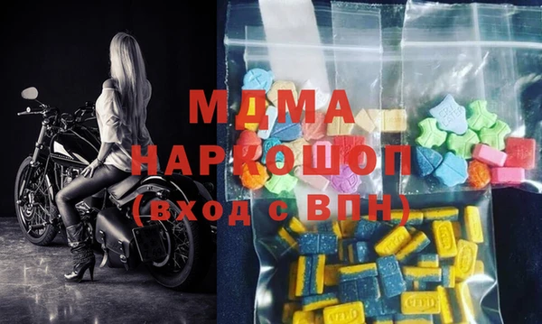 герыч Нефтегорск