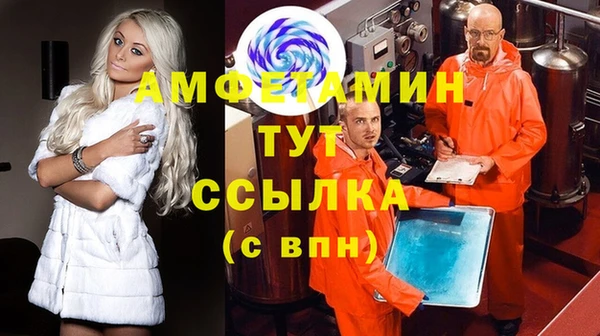 меф VHQ Абдулино
