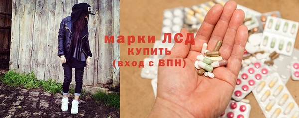 герыч Абинск