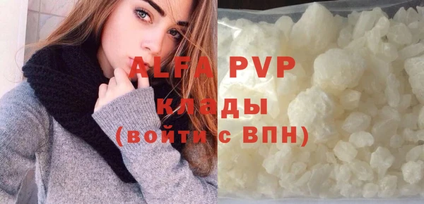 дурь Абаза