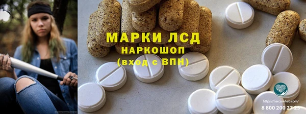 герыч Абинск