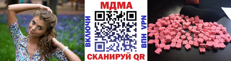 МДМА Molly  Урюпинск 