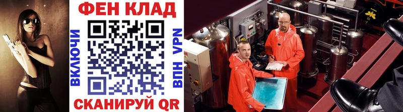 Метамфетамин винт  Урюпинск 