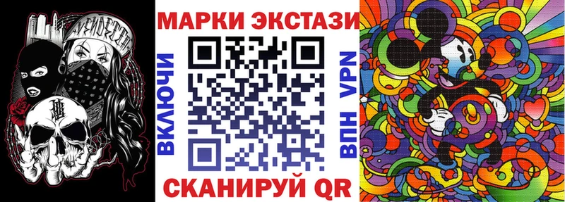 Наркотические марки 1500мкг  купить закладку  Урюпинск 