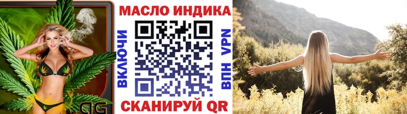 Дистиллят ТГК Wax  купить наркоту  Урюпинск 